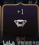 《博德之门3》骰子基础机制解析