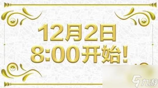 宝可梦朱紫第一赛季宝可梦对战规则是什么