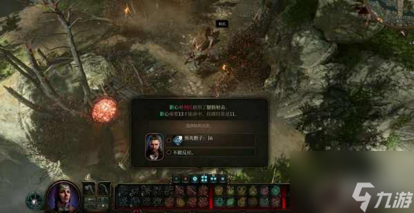 博德之门3月出之塔前往方法