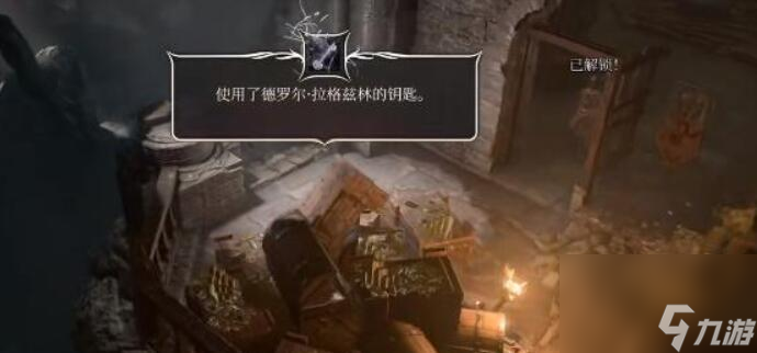 博德之门3弹力之靴如何获取
