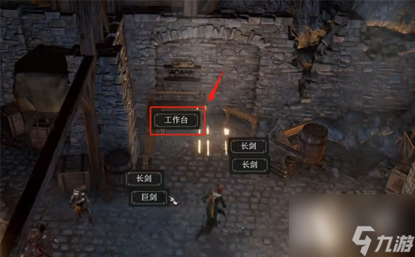 博德之门3断枪修复介绍