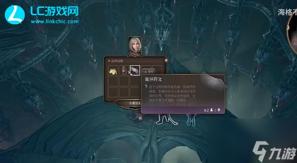 博德之门3永燃之刃怎么拿-博德之门3永燃之刃怎么获取