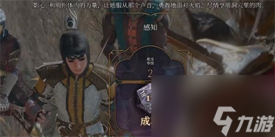 博德之门3夺心魔寄生虫标本获得方法分享