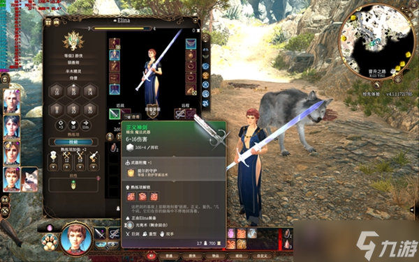博德之门3英勇手套获得方法
