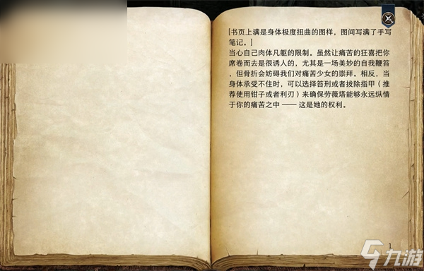 博德之门3攻略大全