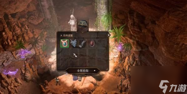 博德之门3枭熊洞箱子怎么打开