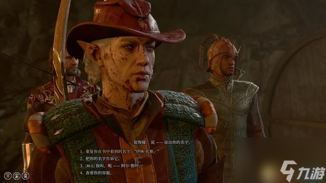 博德之门3搜查地窖任务流程攻略 钥匙解谜指南