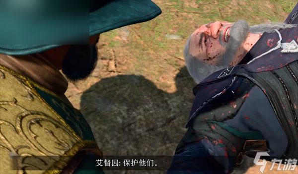 博德之门3真魂者艾督因任务攻略