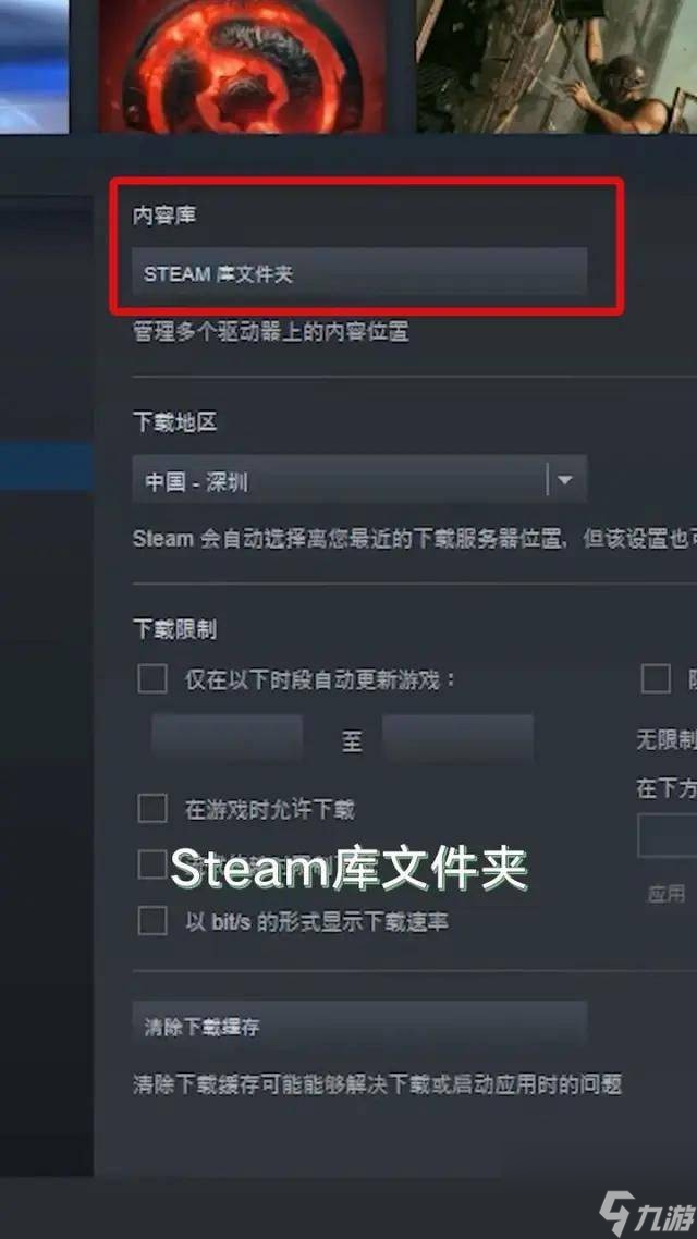 《博德之门3》存档位置修改攻略