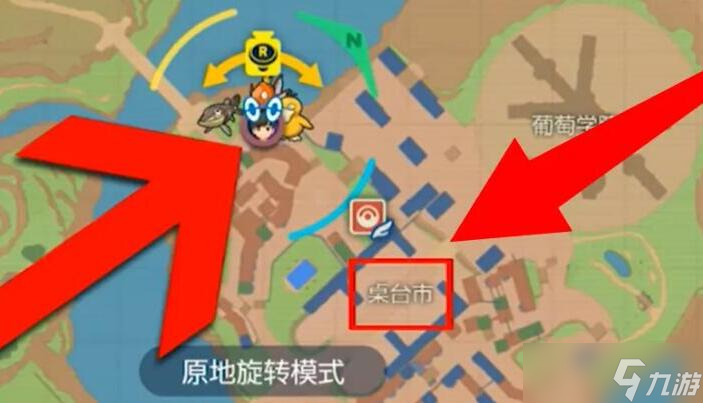 宝可梦朱紫小火龙在哪