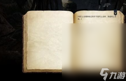 《博德之门3》卡哈的秘密怎么完成攻略