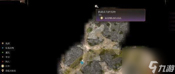 博德之门3夺心魔寄生虫标本怎么获得