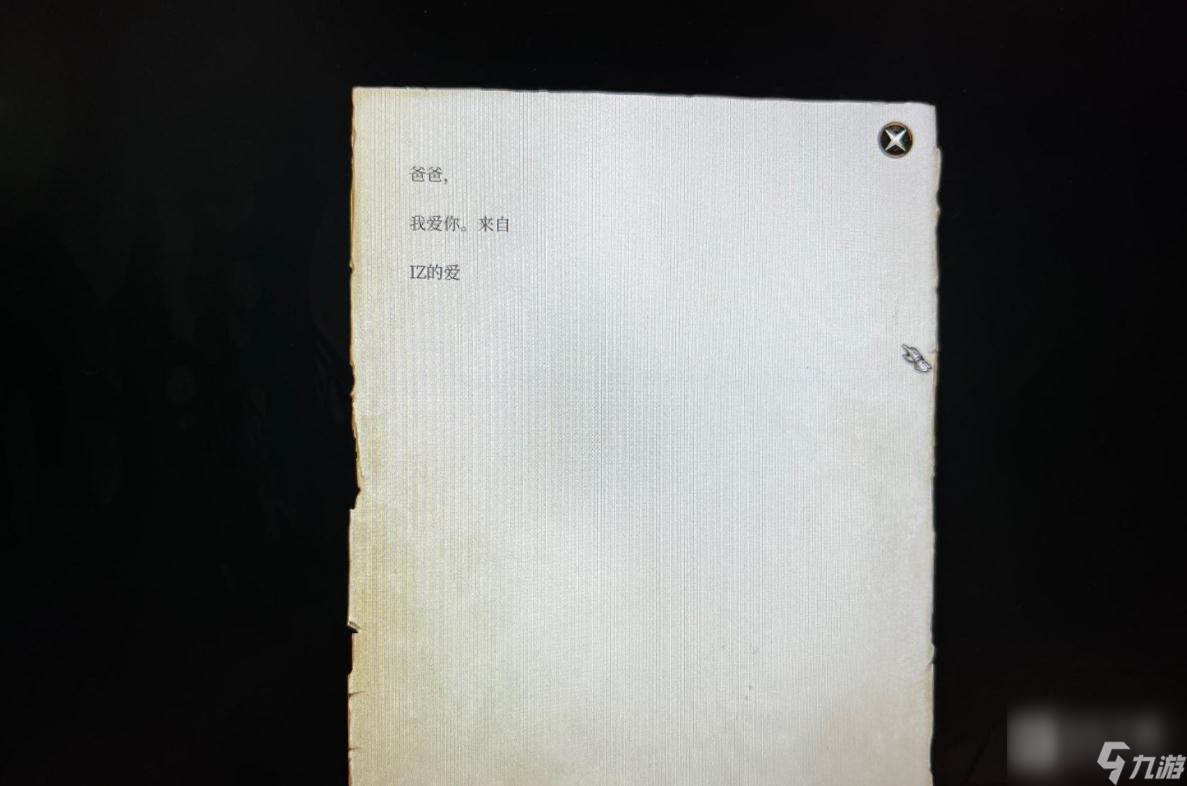 《博德之门3》让第二章Boss自杀技巧攻略