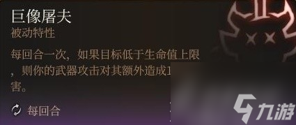 博德之门3双手弩盗贼bd介绍