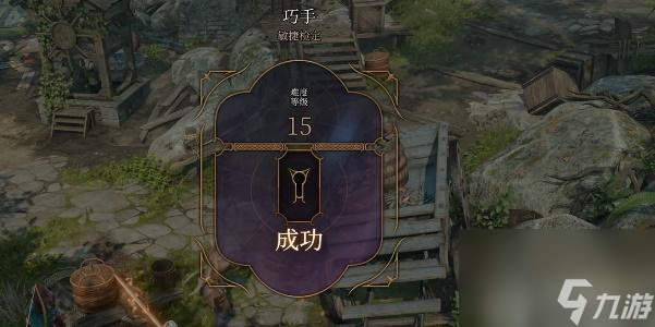 博德之门3迅捷头盔怎样获取-博德之门3迅捷头盔获取攻略