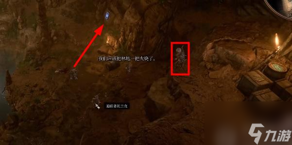 博德之门3焦黑的钥匙怎么获得-博德之门3焦黑的钥匙获取攻略