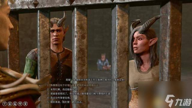博德之门3拯救难民任务攻略 乌尔布伦/提夫林怎么救