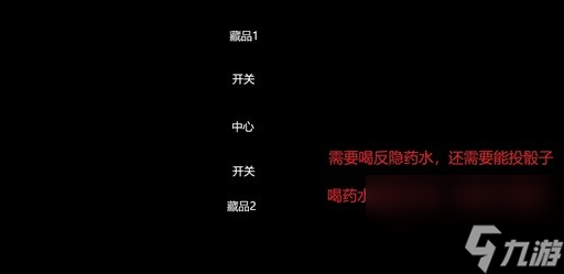 博德之门3巫术杂货店怎么解析,博德之门3巫术杂货店解谜