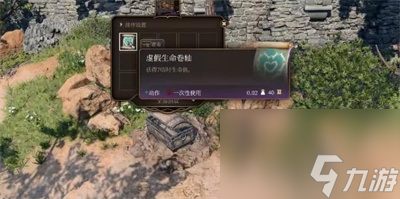 博德之门3礼拜堂入口位置分享