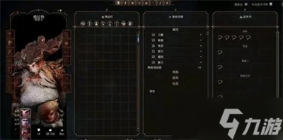 《博德之门3》牛头人复活方法分享