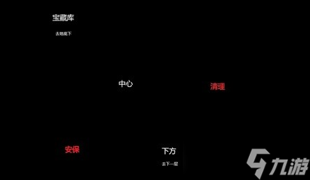 博德之门3巫术杂货店怎么解析,博德之门3巫术杂货店解谜