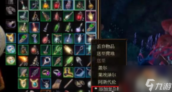 博德之门3（负重一直超重解决方法）