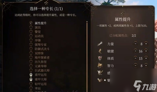 博德之门3逸闻诗人开荒构筑分享