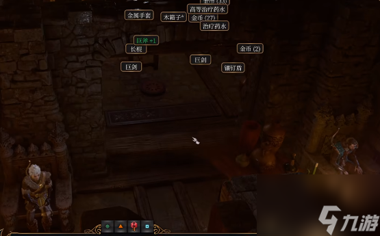 博德之门3英勇手套怎么获得-博德之门3英勇手套获取方式