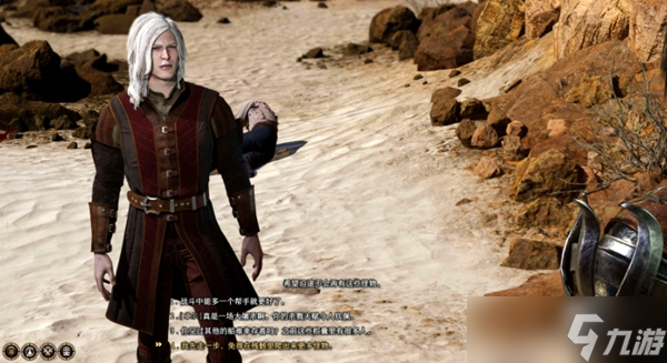 《博德之门3》黑暗之女任务攻略