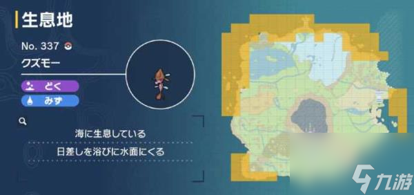 宝可梦朱紫限定精灵位置 宝可梦朱紫限定精灵位置介绍一览