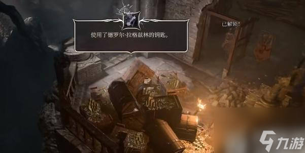 博德之门3咆哮恶犬手套怎么获取-博德之门3咆哮恶犬手套获取攻略