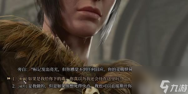 博德之门3怎么在地精营地驯服枭雄-博德之门3在地精营地驯服枭雄攻略