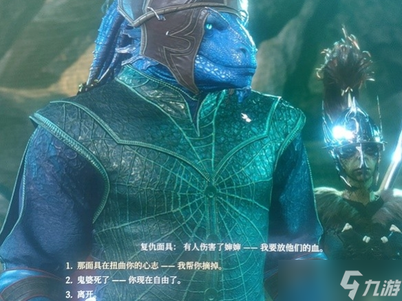 博德之门3解救梅丽娜卡住了怎么办