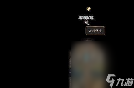 《博德之门3》斯怀尔斯之靴获得方法攻略