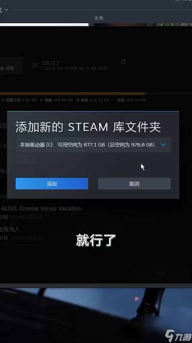 《博德之门3》存档位置修改攻略