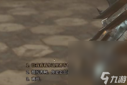 《博德之门3》斯怀尔斯之靴获得方法攻略