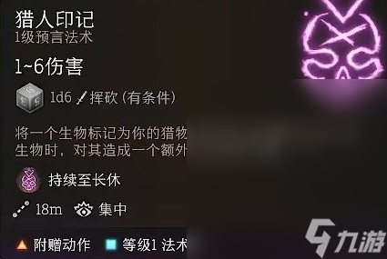 博德之门3幽域追踪者盗贼构筑思路一览