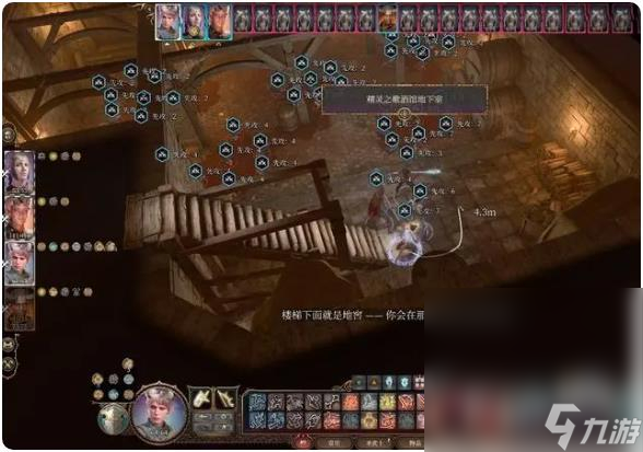 《博德之门3》君主的藏身点位置一览