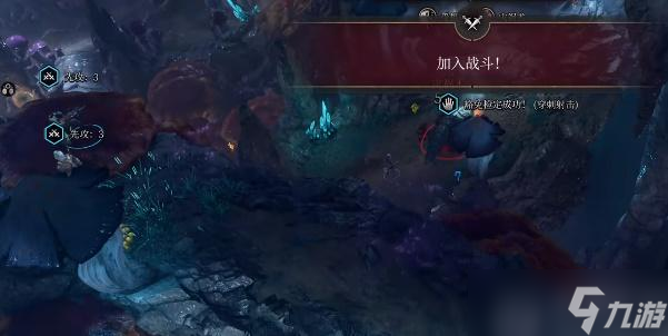 博德之门3吸血服如何获取