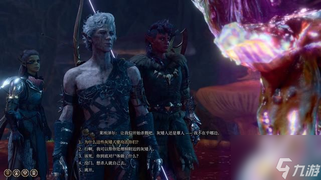 博德之门3丢失的靴子任务攻略 丢失的靴子在哪