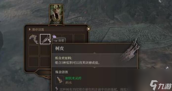 博德之门3火花之手在哪