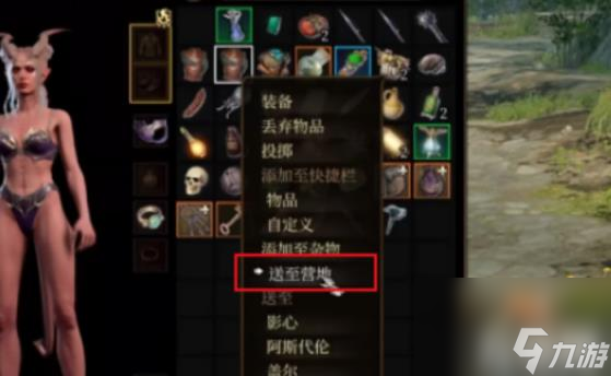 博德之门3（负重一直超重解决方法）