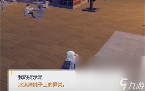 宝可梦朱紫点菜攻略 点菜秘密菜单分享