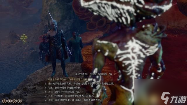 博德之门3丢失的靴子任务攻略 丢失的靴子在哪
