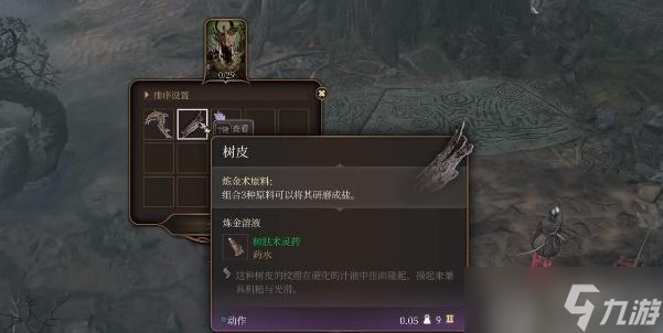 博德之门3火花之手如何获取