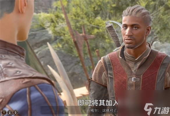 《博德之门3》威尔不变原因解释