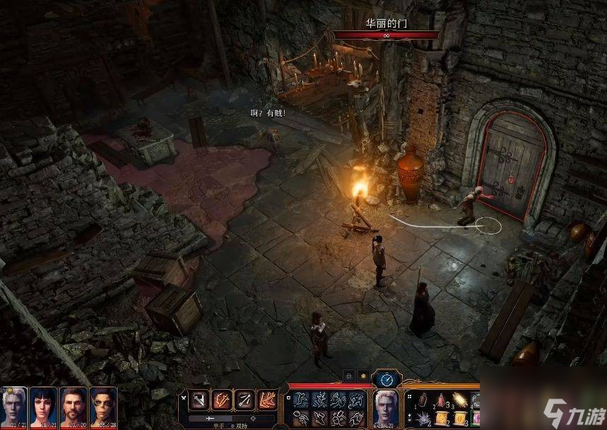 《博德之门3》被亵渎的神殿石盘攻略