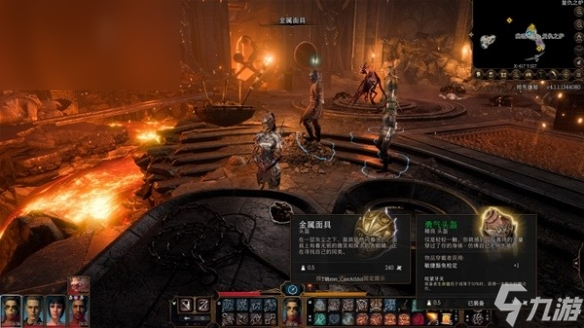 博德之门3金属面具获取攻略