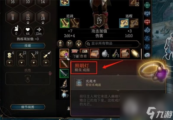 博德之门3蜡烛点燃方法指南