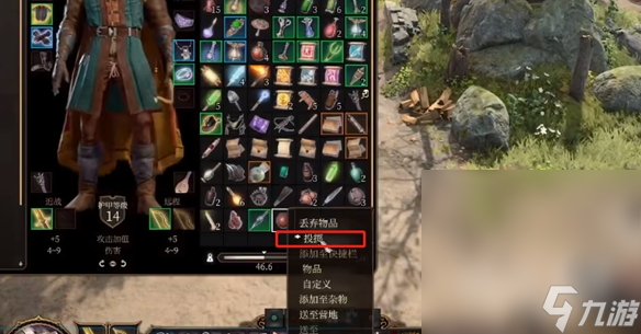 《博德之门3》挠挠敌对怎么办攻略
